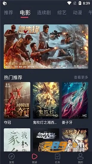 ����Ӱ��2026���ذ�װ