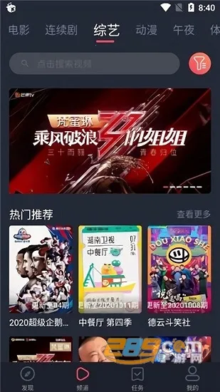 ����Ӱ��2026���ذ�װv2.0.1 �ٷ������ͼ