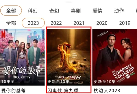 ����Ӱ��2026���ذ�װ