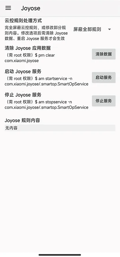 MIUI���ܾ��ǰ�׿���ֻ���v1.0.7 ��׿���ͼ