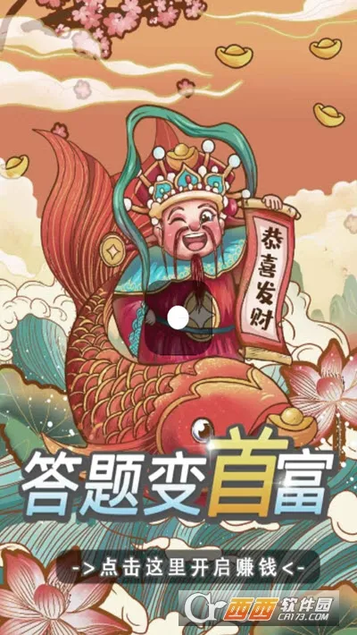 ������׸�v135.101 ��׿���ͼ