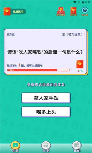 ������׸�v135.101 ��׿���ͼ