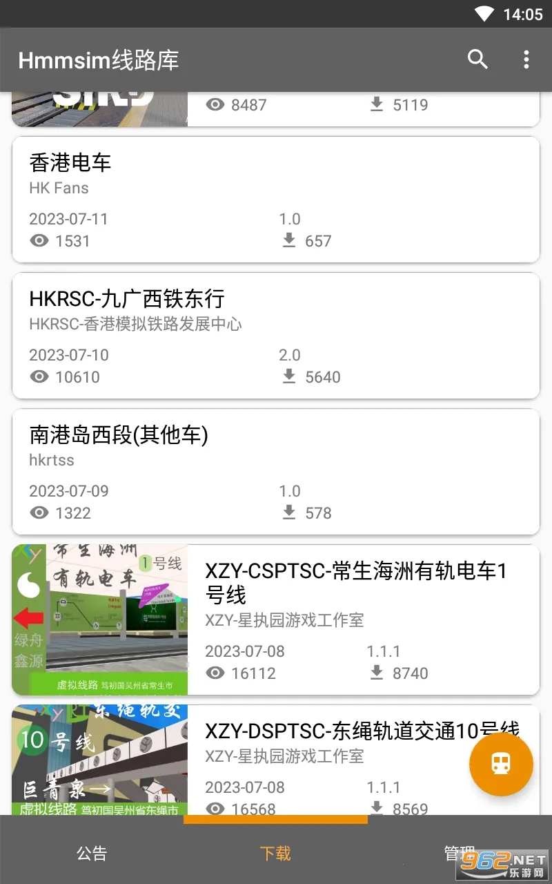 hmmsim��·��v1.5.6 �ֻ����ͼ