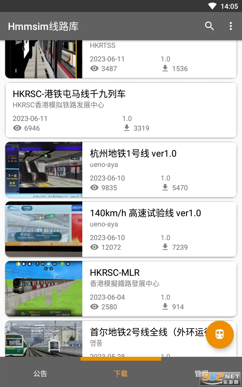 hmmsim��·��v1.5.6 �ֻ����ͼ