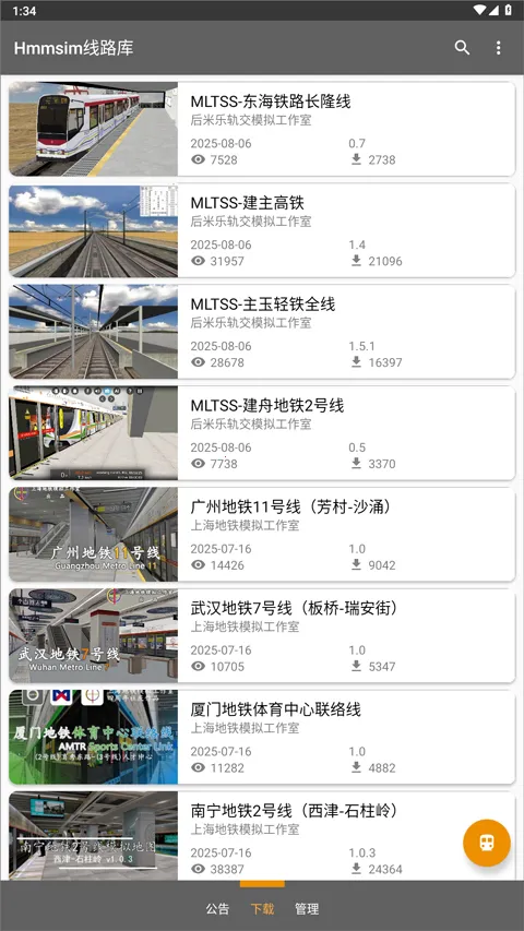 hmmsim��·��