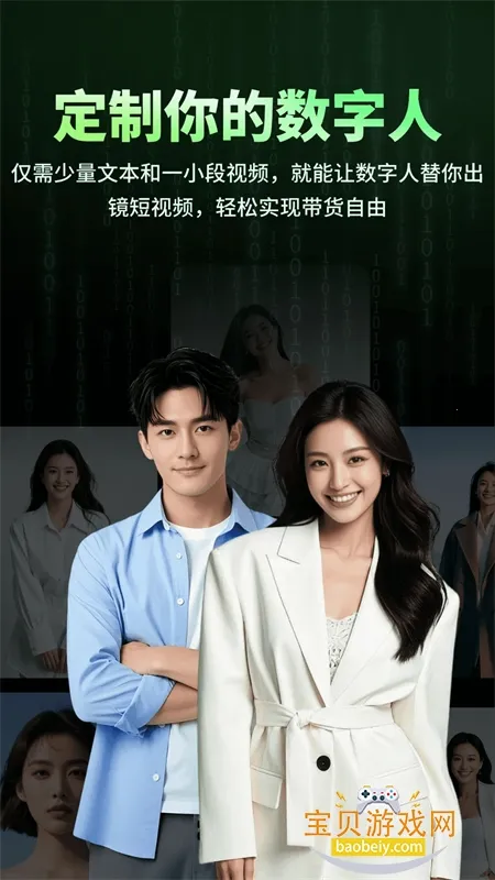 �����˿�¡����v11.3 ��Ѱ��ͼ