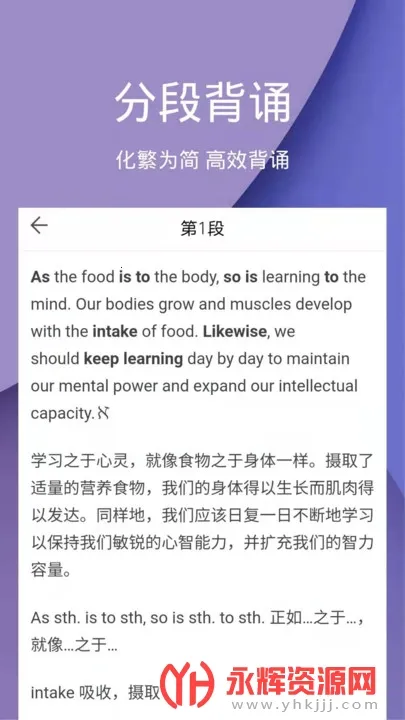 ����Ӣ��v1.0.3 ��׿���ͼ