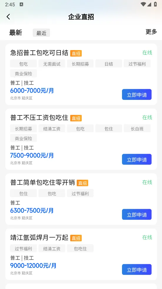 ǧ��ְ��2026���°汾v1.0.23 �ֻ����ͼ