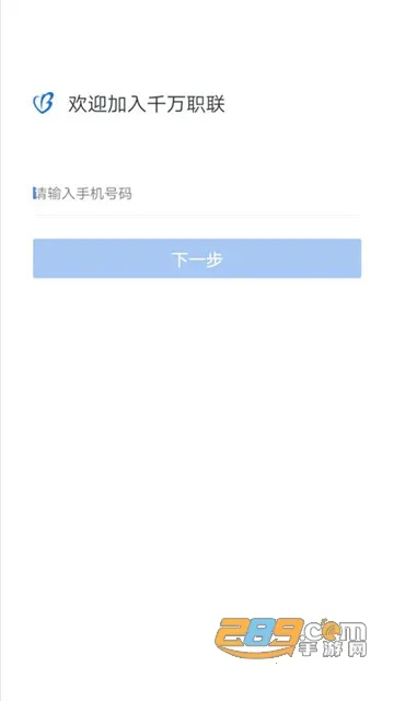 ǧ��ְ��2026���°汾v1.0.23 �ֻ����ͼ