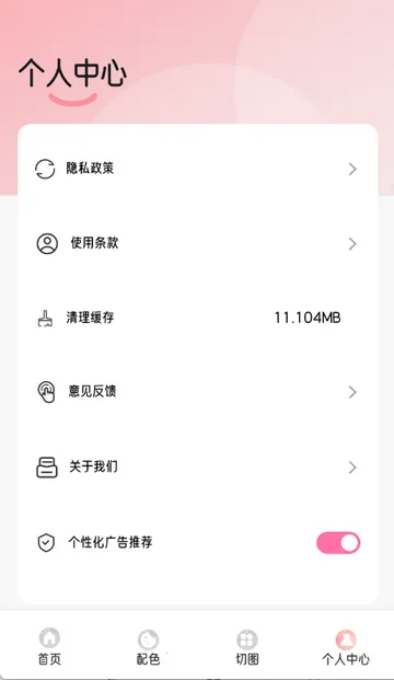 ��ѩ�����������2026�ٷ�����v1.2 �ٷ������ͼ