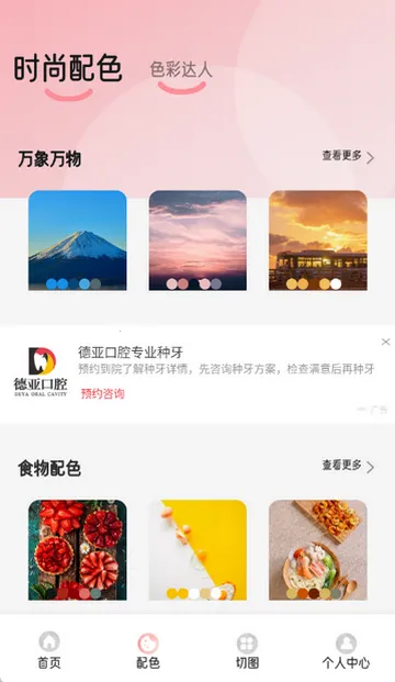 ��ѩ�����������2026�ٷ�����v1.2 �ٷ������ͼ