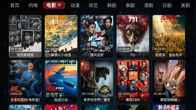 ���ܲ�Ӱ��.v1.0.20231224_1521 �ٷ������ͼ