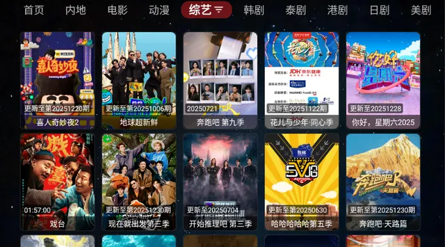 ���ܲ�Ӱ��.v1.0.20231224_1521 �ٷ������ͼ