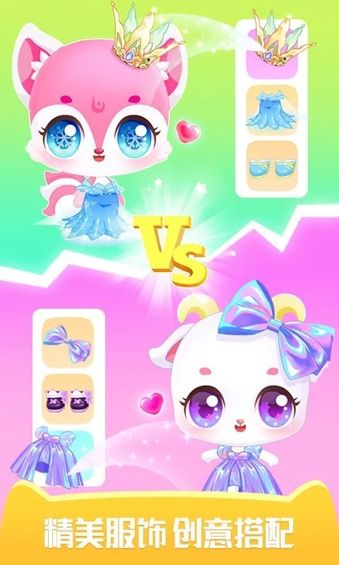 ���뾫����԰v1.0.0 �ֻ����ͼ