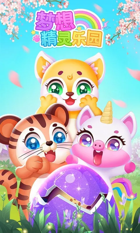 ���뾫����԰