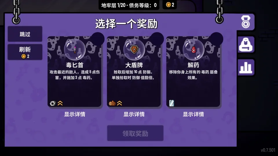 ץץ����2026�ٷ����°汾v0.11.401 ��׿���ͼ