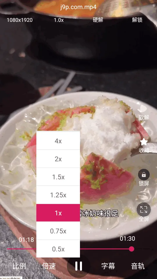 ���沥����v1.0.4 ��Ѱ��ͼ