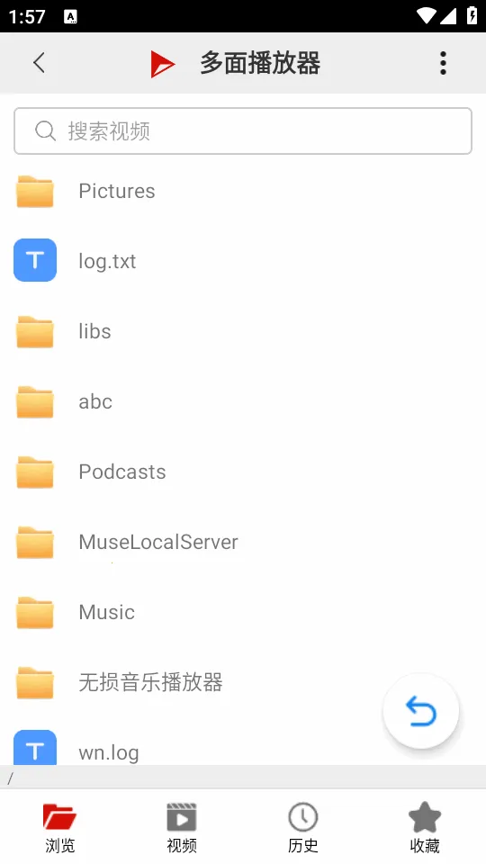 ���沥����v1.0.4 ��Ѱ��ͼ