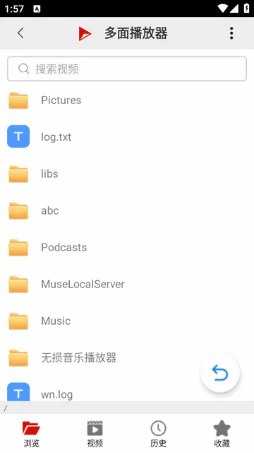 多面播放器 多面播放器