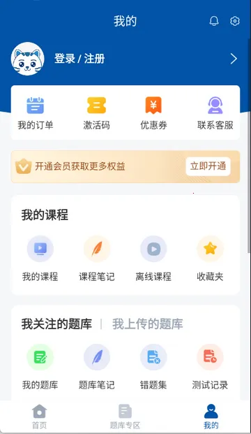 ϣ��ҽ�����ˢ��v1.3.0 �ֻ����ͼ