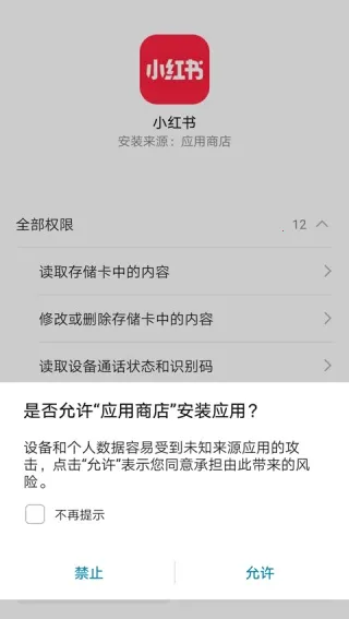 VIVO�ֻ�Ӧ���̵�