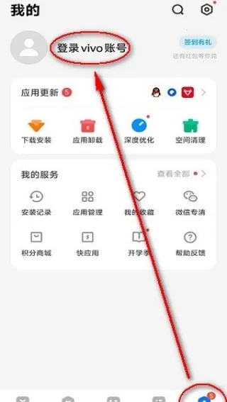 VIVO�ֻ�Ӧ���̵�