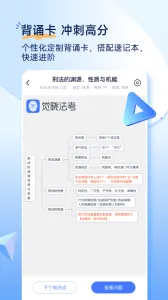 ��������2026���°汾v4.50.0 �ٷ������ͼ