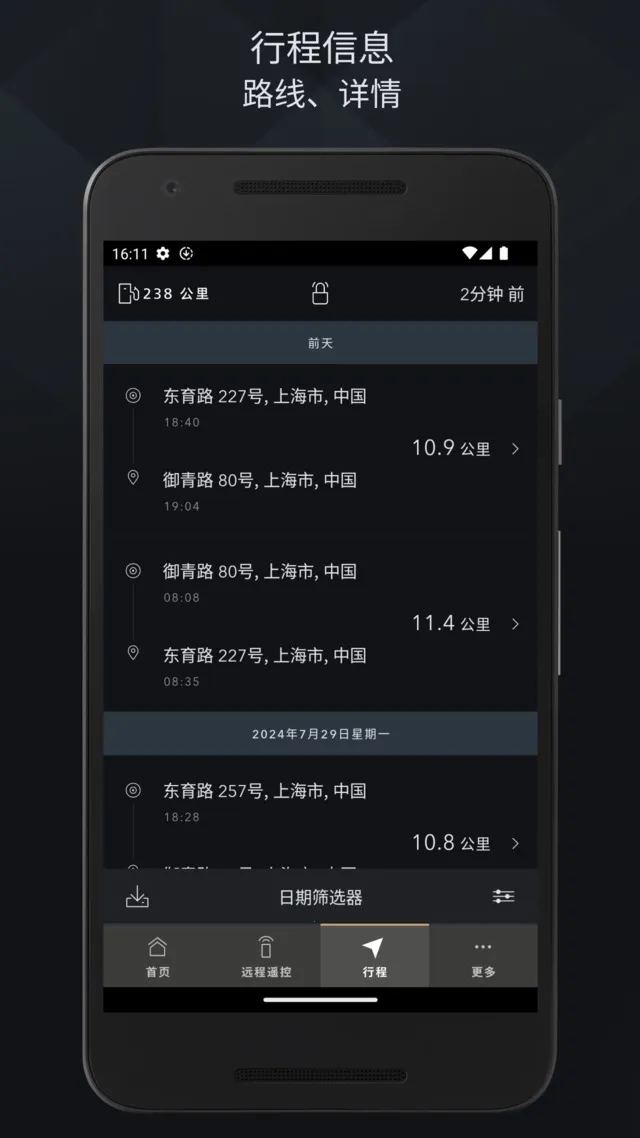 �ݱ�����Ԧ��Զ��ң��v2.18.7 �ֻ����ͼ