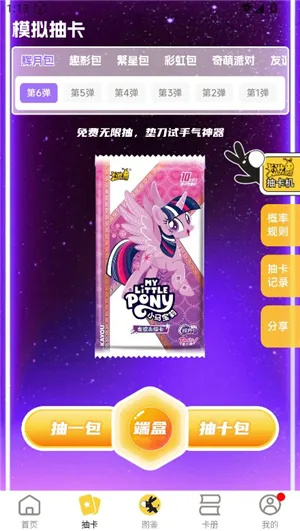 大黑驴卡牌 大黑驴卡牌