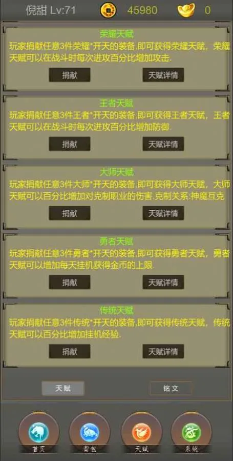 �����ż�v1.3 ��Ѱ��ͼ