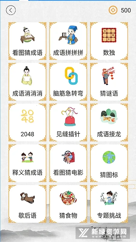 ʫ�����v4.3.4 ��Ѱ��ͼ