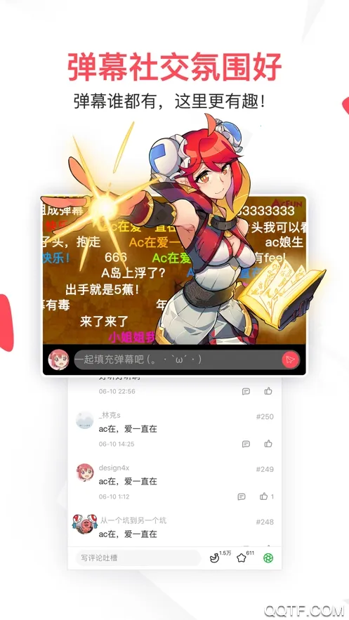 AcFun2026�ٷ�����v6.78.0.1311 �ֻ����ͼ