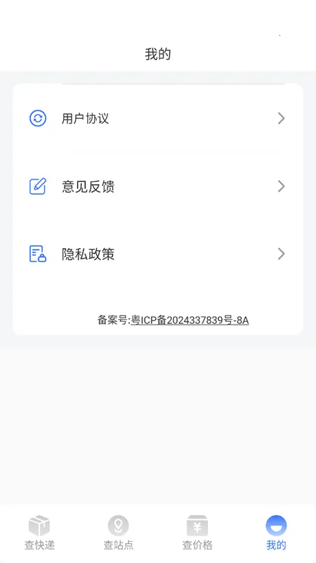 ȫ������ٲ����������ֻ���V4.0 �ֻ����ͼ