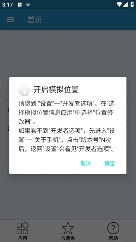 λ���޸���v1.5.0 ��Ѱ��ͼ