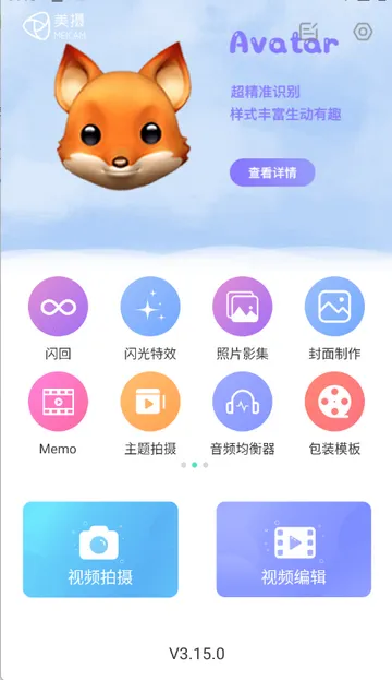 ����v3.15.3 ��׿���ͼ