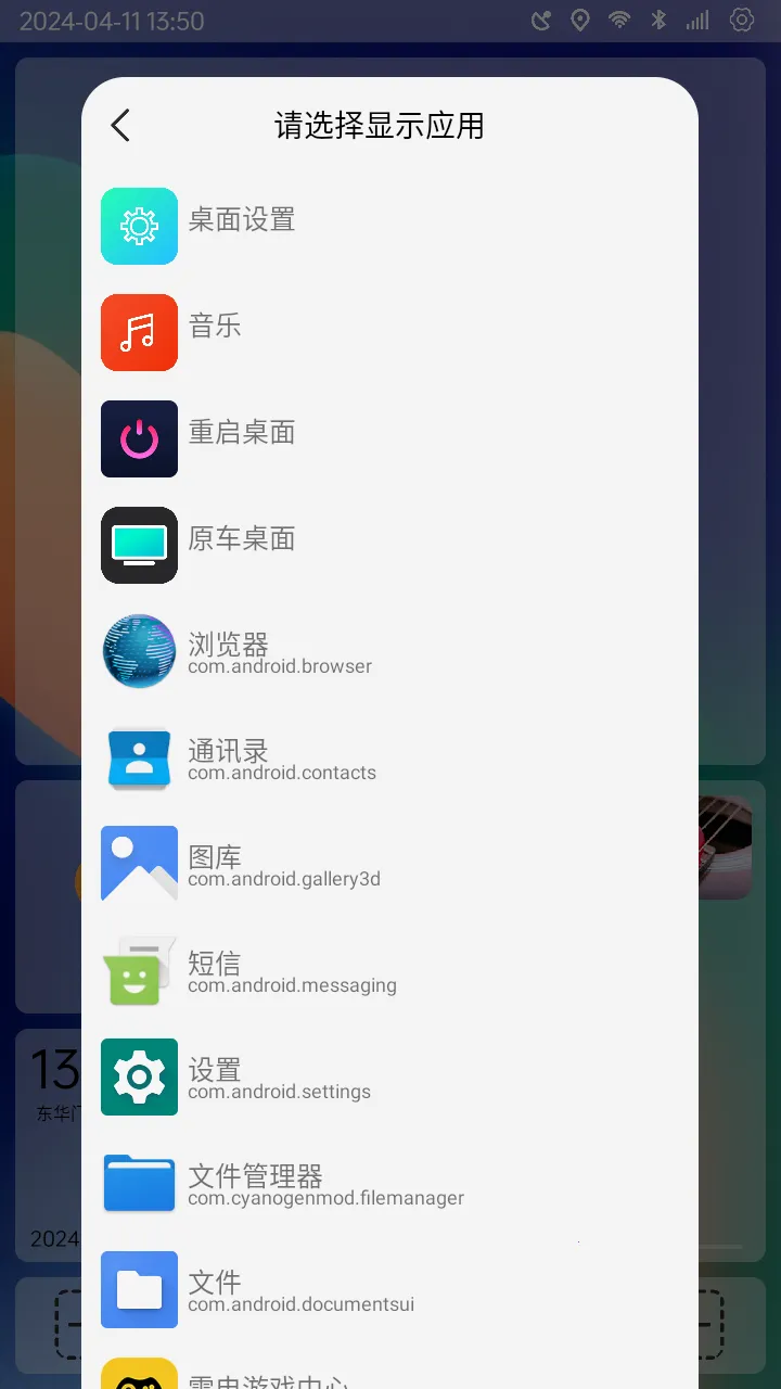 �����氲׿���ֻ���v1.3.1.180326131607.6809d50 �ٷ������ͼ