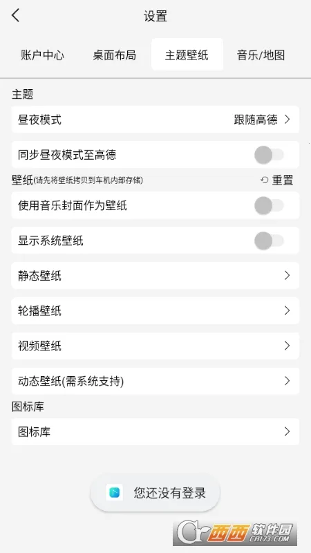 �����氲׿���ֻ���v1.3.1.180326131607.6809d50 �ٷ������ͼ