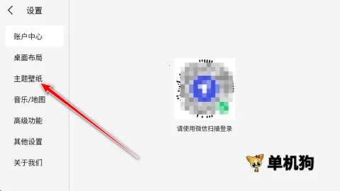 �����氲׿���ֻ���