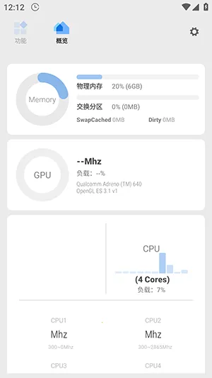 �ǻ������ҵ�����������2026�ٷ�����v9.1.5 Alpha5 �ֻ����ͼ