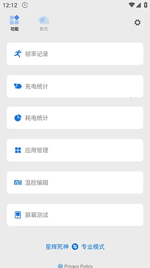 �ǻ������ҵ�����������2026�ٷ�����v9.1.5 Alpha5 �ֻ����ͼ