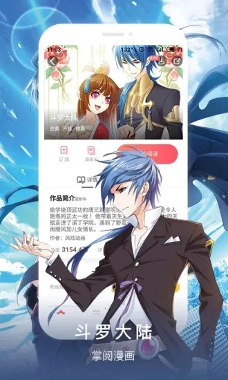 ����֮��v3.13.00 �ֻ����ͼ