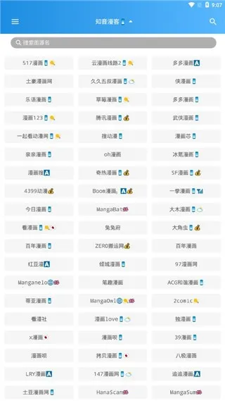 ����֮��v3.13.00 �ֻ����ͼ