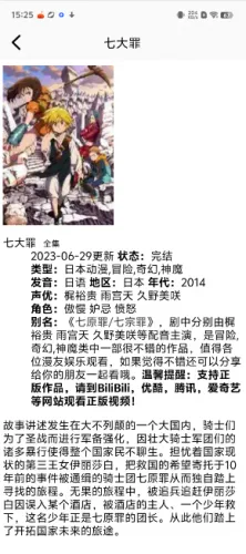 韩漫之家 韩漫之家