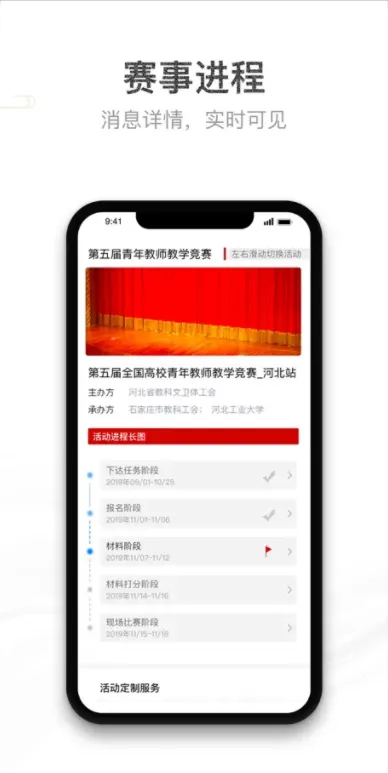 �����2026���ذ�װv2.0.0 ��Ѱ��ͼ