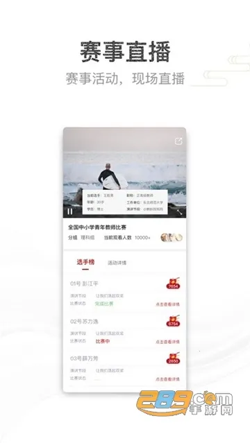 �����2026���ذ�װv2.0.0 ��Ѱ��ͼ