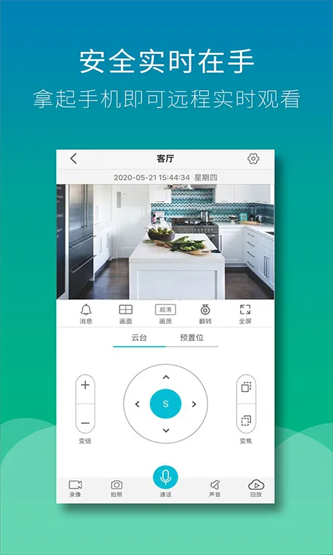 Wiseed2026���°汾v2.0.8 �ٷ������ͼ
