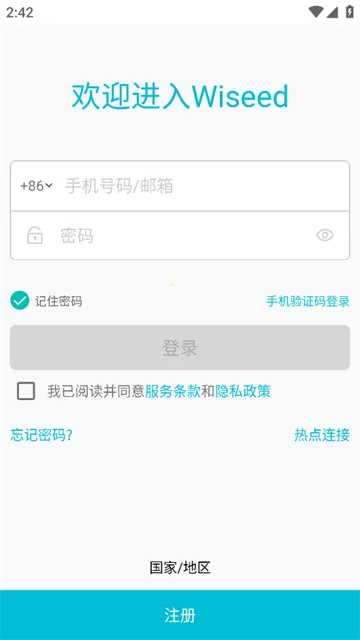 Wiseed2026���°汾