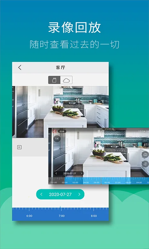 Wiseed2026���°汾v2.0.8 �ٷ������ͼ