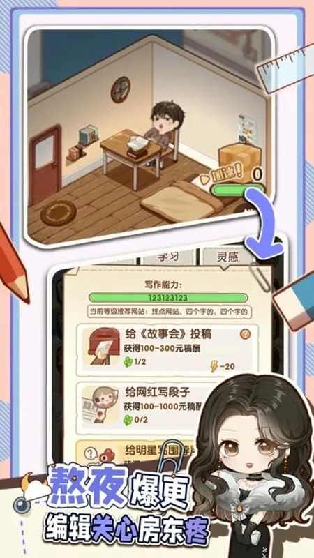 С˵��ģ��2v1.8.19 ��Ѱ��ͼ