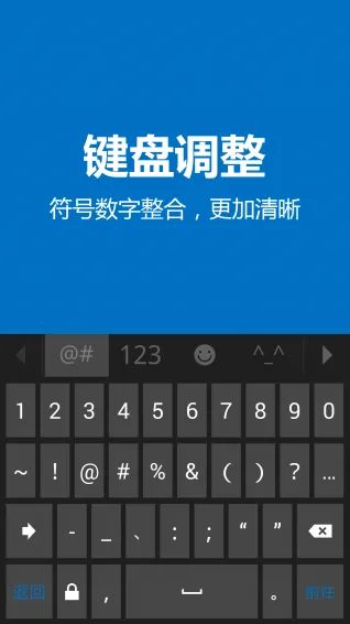 ��Ӧ���뷨v1.8.0.121234 �ֻ����ͼ